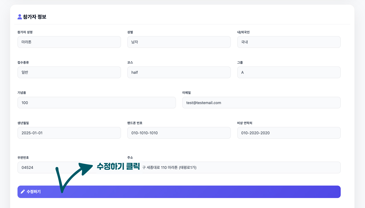 환불 완료 확인